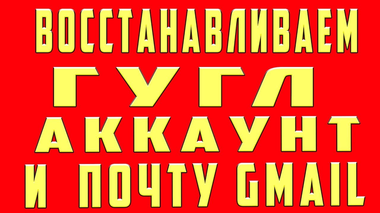 восстановить аккаунт 1xbet как восстановить аккаунт 1xbet как