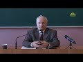 Жизнь, зачем ты мне дана? Часть 1. Лекция профессора А.И. Осипова