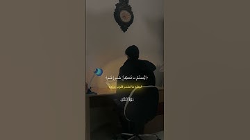 ‏سورة النمل | من الاية 73 - الاية 75 |