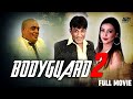 Bodyguard 2  full movie   sikandar sanam  comedy  ary telefilms