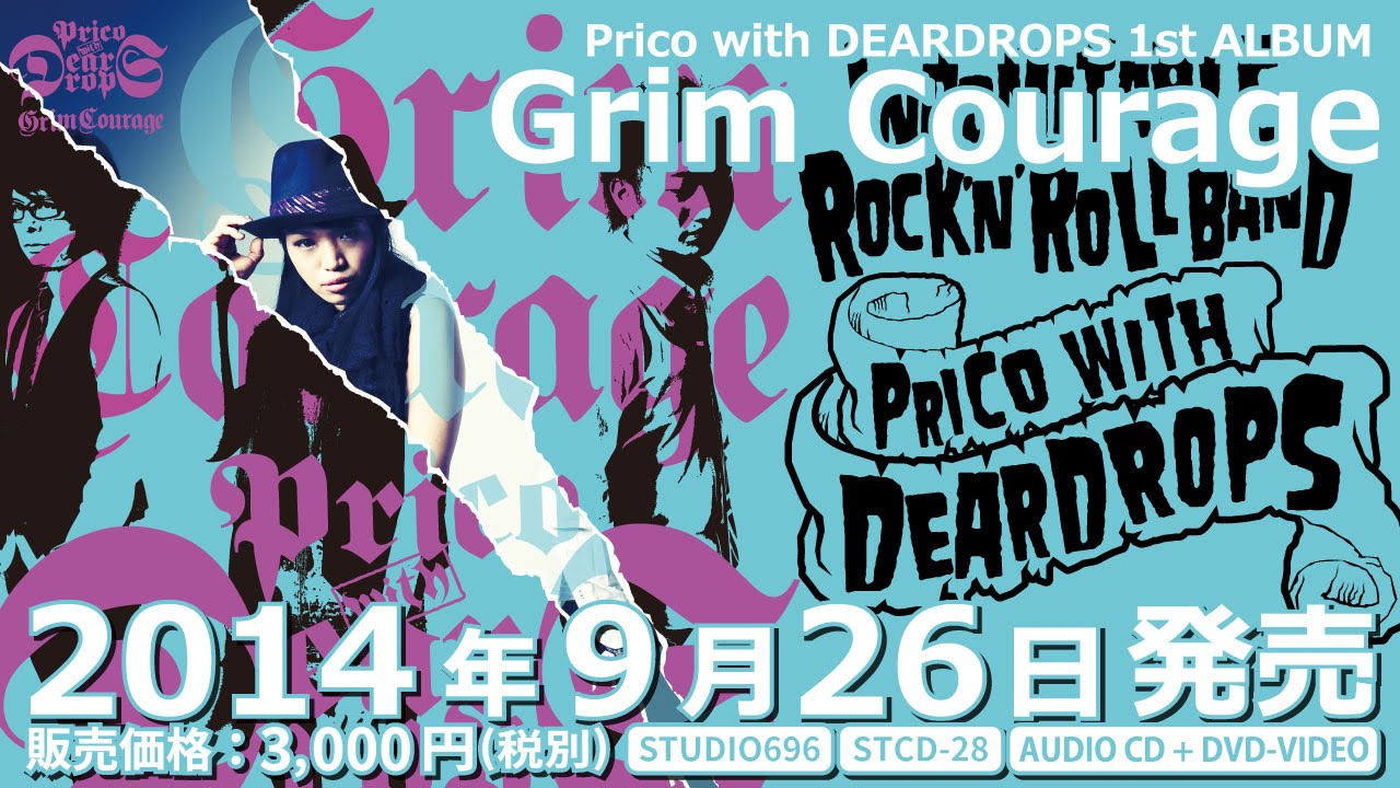 Prico With Deardrops 1st Album Grim Courage クロスフェードデモ Youtube