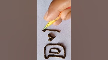 Comments your name/that