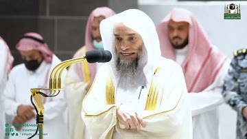العقدُ المتقَن للشيخ د. فيصل غزاوي من تلاوات شهر صفر و ربيع الأول 1444هـ