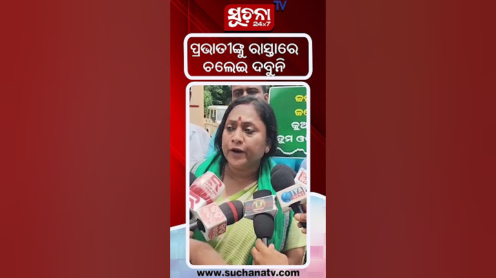 ପ୍ରଭାତୀଙ୍କୁ ରାସ୍ତାରେ ଚଲେଇ ଦବୁନି #shortsvideo
