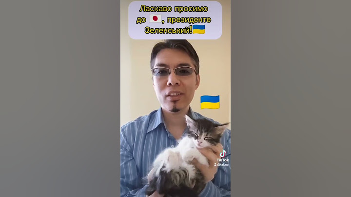 Ласкаво просимо до Японії, президенте Зеленський! #україна #японія