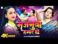 VIDEO मजन व हम र ह Palak Pandey क ह ट ग न Bhojpuri Bhojpuri Song 2026 