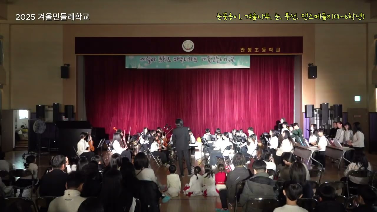 눈꽃송이, 겨울나무, 눈, 풍선, 댄스메들리