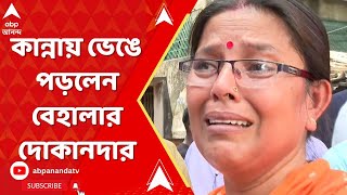 Kolkata Hawker : এবার কলকাতার বুকে চলল বুলডোজার ABP Ananda LIVE screenshot 5