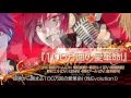 【Rejet】MARGINAL#4 PV