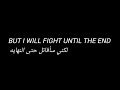 اغنيه ملاك الظلام مترجم للعربي عربي وانجليزي 