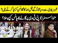 Manwa Sisters Zille Huma Talks About Her Marriage & Husband - Zabardast Wasi Shah Neo News Pakistan