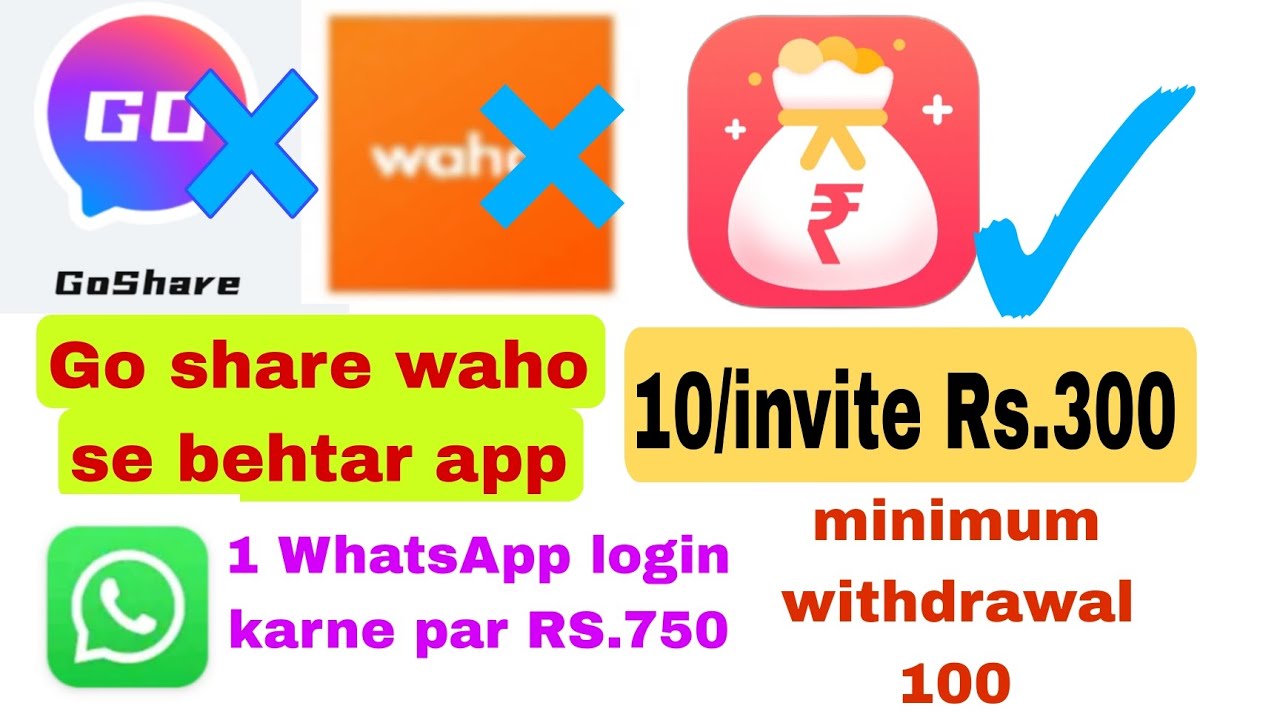 Go share waho se Behetar app 1 invite Rs 750 minimum withdrawal 100 withdrawal successful