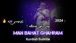 Amir Tataloo Man Bahat Ghahram ( New Kurdish Subtitle ) - ئەمیر تاتالوو من لێت تووڕەم