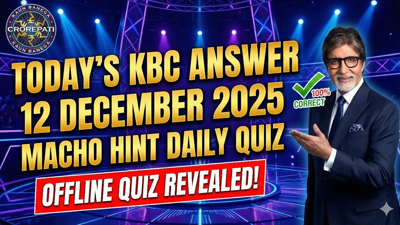 Today KBC answer 12 December 2025 offline quiz macho hint 