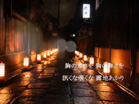 男の酒 秋岡秀治
