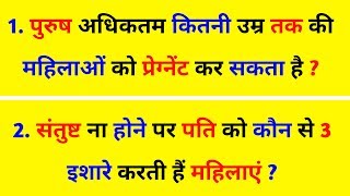 सवाल आपके जवाब हमारे, part-30 sawal aapke or jawab hamare