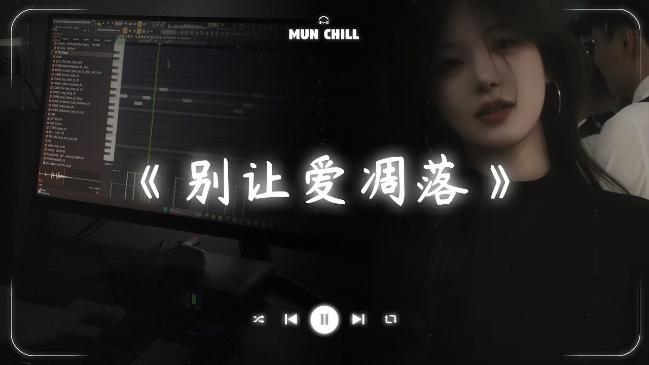 🎧 五月熱門歌曲最火🔥2025流行歌曲 | 别让爱凋落『My love 请别让爱凋落 别叫醒我的梦 能不能继续纠缠我』