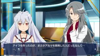 Plastic Memories - Playstation Vita Game - Visual Novel - Limited Edition  (5pb. Games, MAGES.)