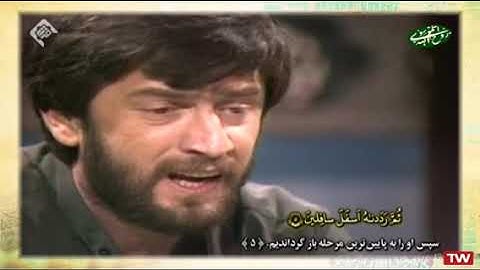 المطففين 18-28 والتين  | 1989 |  القارئ حسن رضائيان