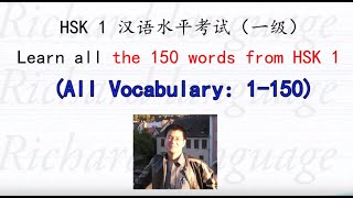[HSK 1: Vocabulary ALL 150] Let's read all the 150 Chinese words in HSK 1