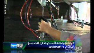 Pehla Sauda 02 JUL20