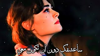 أغنية أذربيجانية حزينة بآداء رائع - [ سأعشقك من دون أن تكون معي ] - للمغنية الصاعدة ميهربان - 2022 .