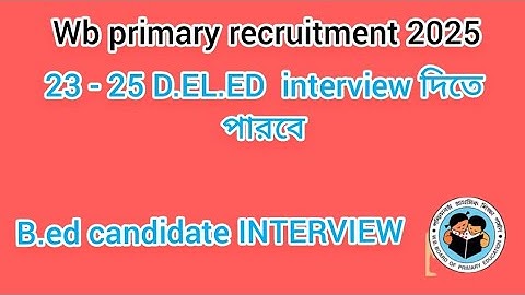 2022 TET PASS B.ED INTERVIEW.  23 - 2025 D.EL.ED 