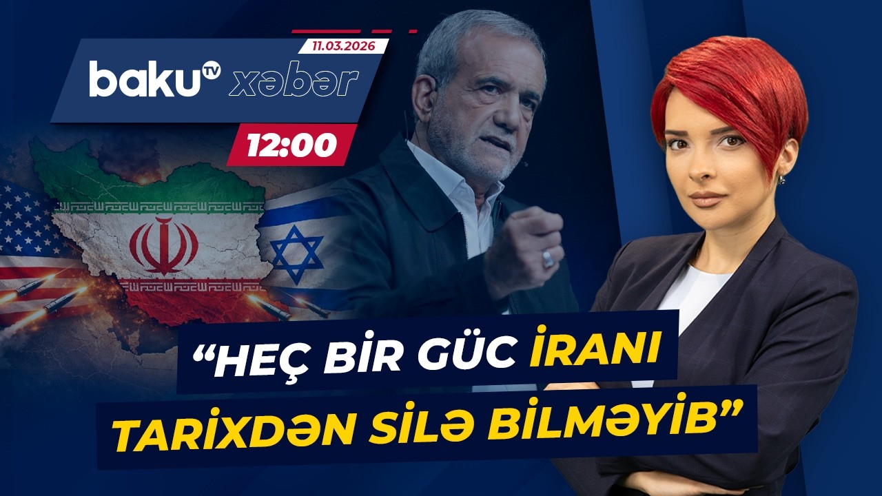 Pezeşkian ABŞ və İsrailə xəbərdarlıq etdi - Baku TV CANLI