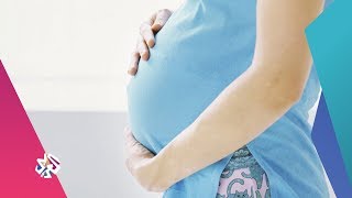 صباح النور | النزيف خلال الحمل .. الأسباب والعلاج