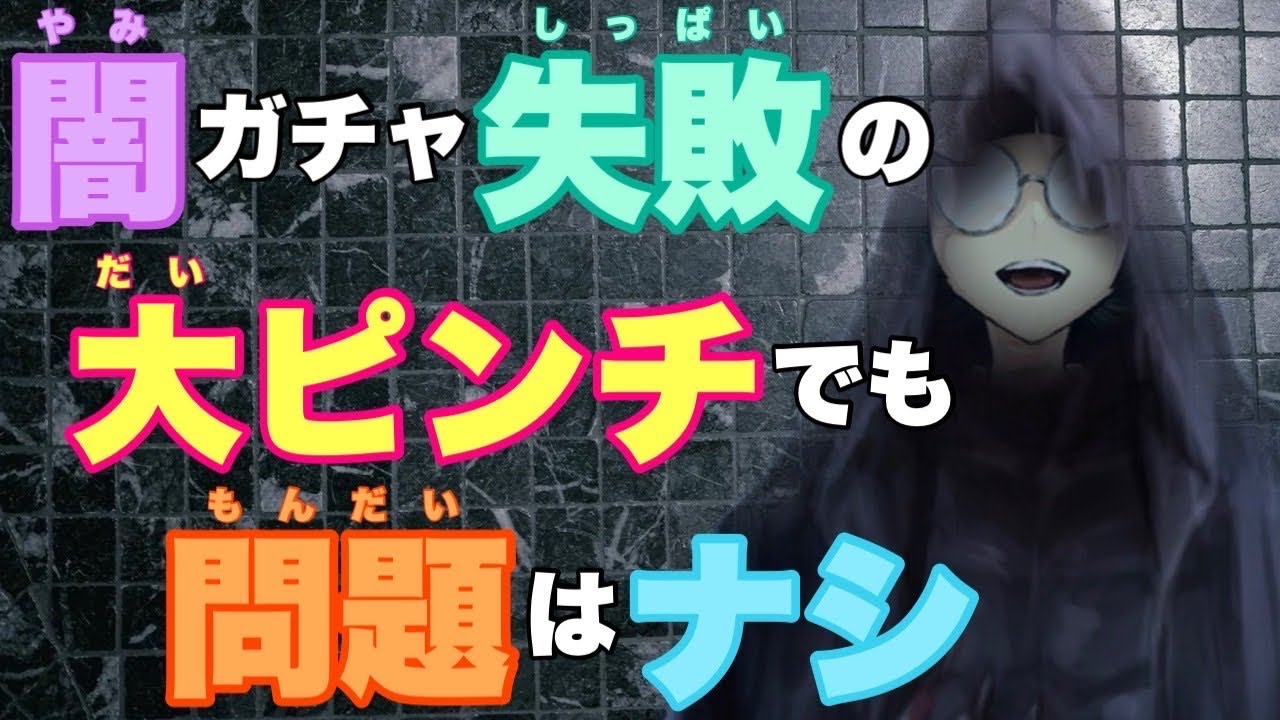 【人狼ジャッジメント】闇ガチャ失敗で不利な構成になりましたが、いけますか？の巻 13人村編 byキャベトン