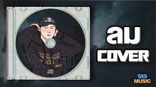 ลม - NUM KALA l WARI (Cover) Lyrics Video #s19 #ลมหนุ่มกะลา #ลมcover #ลม