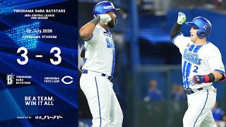2026.7.2ハイライト【DeNA vs 広島】牧選手が3回・5回と2打席連続アーチを放つ。先発平良選手も5回1失点にまとめ、9回に同点にされるも、延長戦で中継ぎ陣が踏ん張り、引き分けに持ち込む。