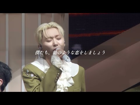 【사탕(Candy)】-SEVENTEEN-日本語字幕-日本語訳-カナルビ-歌詞-和訳