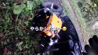 Download Lagu 林道11 原付スクーター ズーマー 全開アタック バイク転倒 小塩塩ノ岐林道支線 ZOOMER AF58 オフロード ※音量・酔い注意！ MP3