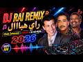 LIVE RAI 2026 BEST OF REMIXES أقوى كوكتيل راي ABESS X KHALED X BILAL T X TAHA X YOUNES X YAZID 
