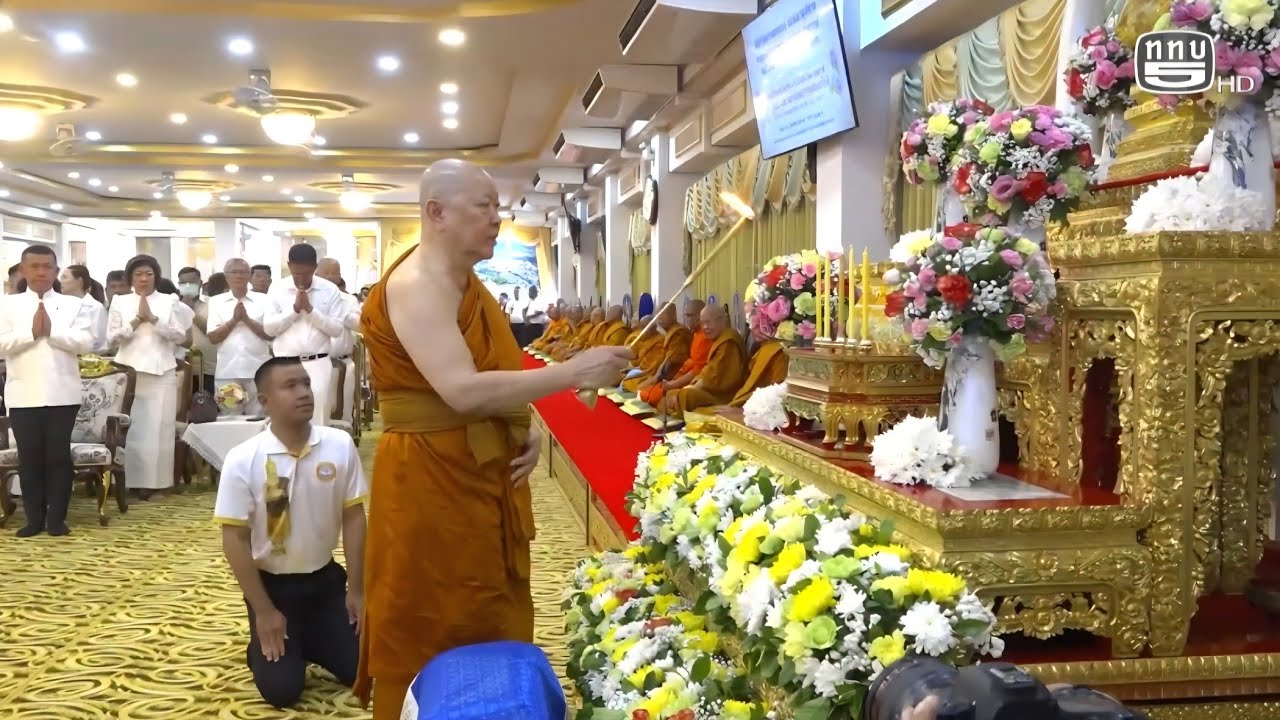 วัดเพชรสมุทรวรวิหาร พิธีถวายพระอุโบสถหลวงพ่อบ้านแหลม,ทักษิณานุปทานบูรพาจารย์ รายการส่องธรรม 69 03 07