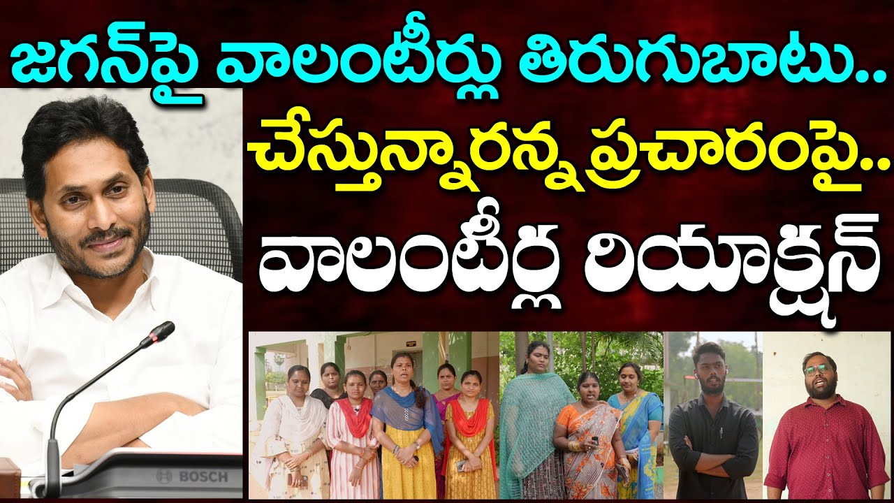 Volunteers Reaction On Yellow Media Fake News : PDTV News - YouTube