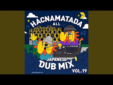 IDA BAGUS MADE（イダ　バグス　マデ）、面踊り、希少大判画集画 HACNA INNA 泉州 DUB (feat. TEN'S UNIQUE, 775 & BOOGIE MAN