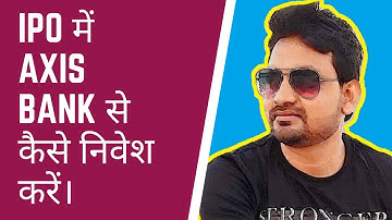 How to Invest in IPO Through Axis Bank । IPO में AXIS BANK से कैसे निवेश करें।Investoadvice