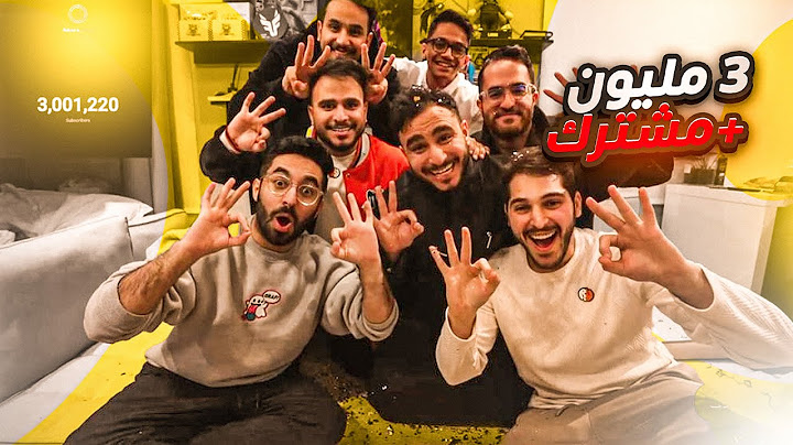 بث راكان وريان ~ 3 مليون مشترك! 🚀