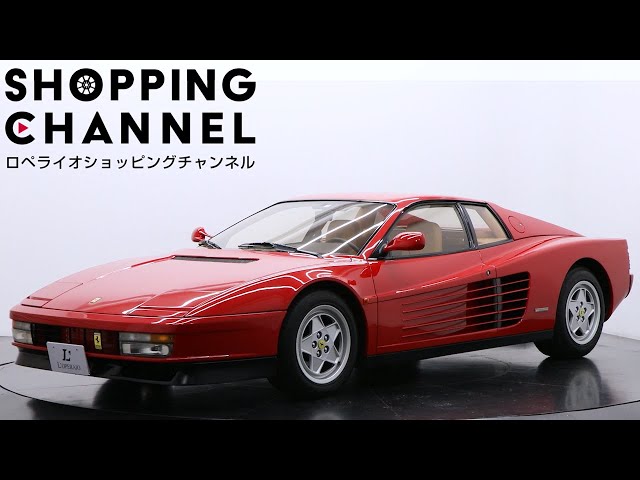 1/18ブラーゴ 1990年イタリアワールドカップ限定 フェラーリ・テスタロッサ フェラーリ テスタロッサ 1990年式 - YouTube