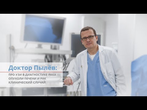 Как найти хорошего УЗИ-специалиста в Москве