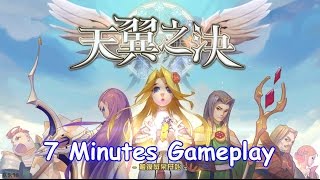 Knight Age / 天翼之決 (CN Mobile Game) 7 Minutes Gameplay screenshot 4