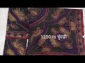 Nirma saree Jaipur 9950794474#trending #jatni #odhni #chunri #rajsthaniculture #sekhawati #lugdi #