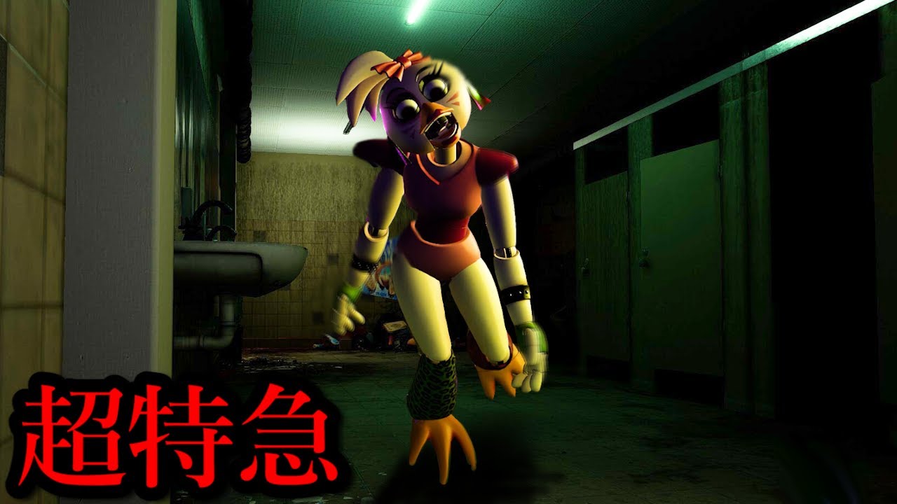 最強セキュリティーの施設で「超特急で人喰いキャラが襲ってくる」ホラーゲームが怖すぎる（絶叫あり）進化したFNAFの新作【FNAF:Security Breach】