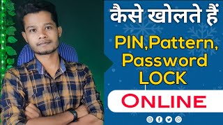 How to Unlock PiN,Pattern,Password,FRP || Online Software Flashing Guide ? screenshot 2