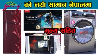 Godrej New Electric Products Price In Nepal 2022 || Cg Digital Nepal || Jankari Kendra ||