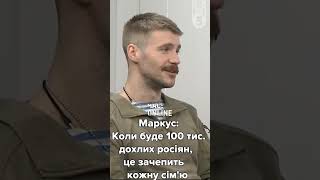 "100 тисяч доxлuх р*сіян": Валерій Маркус смалить. Час Online