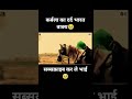 कर्बला का दर्द भारत वाक्य 🥹