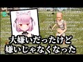 おおえのたかゆき、みけねこと歴史的和解【2024/07/28】